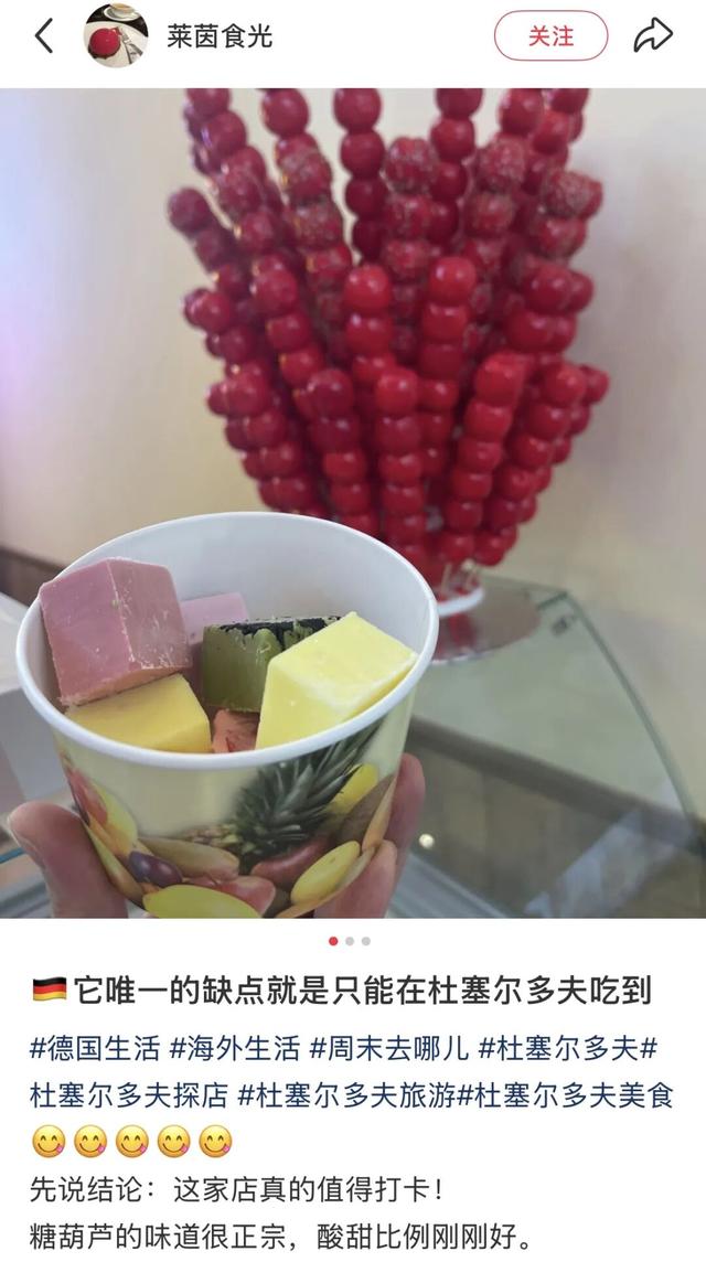 最懂中国人的德国小城，没有人能饿着离开