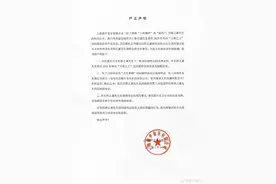 薛之谦方严正声明：网传薛之谦将在2025年举办“万兽之王”巡回演唱会为虚假消息图片