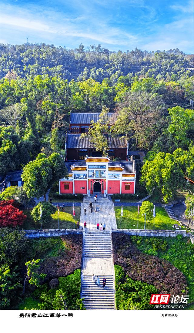 岳阳君山柳毅井：一口井藏千年侠义