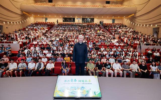 “没钱不行”，文化学者马未都走进中央财大带师生从“钱”看历史