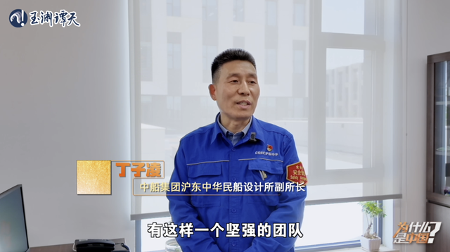 中国船如何逆袭成“销冠？“拆”一艘十亿的船告诉你
