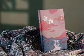 那个名叫“惹作”的女孩 | 阅读日图片
