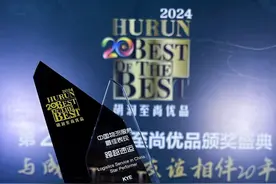 斩获“2023年中国物流服务最佳表现奖”，跨越速运2024攻势汹涌，其他玩家该如何应对？图片