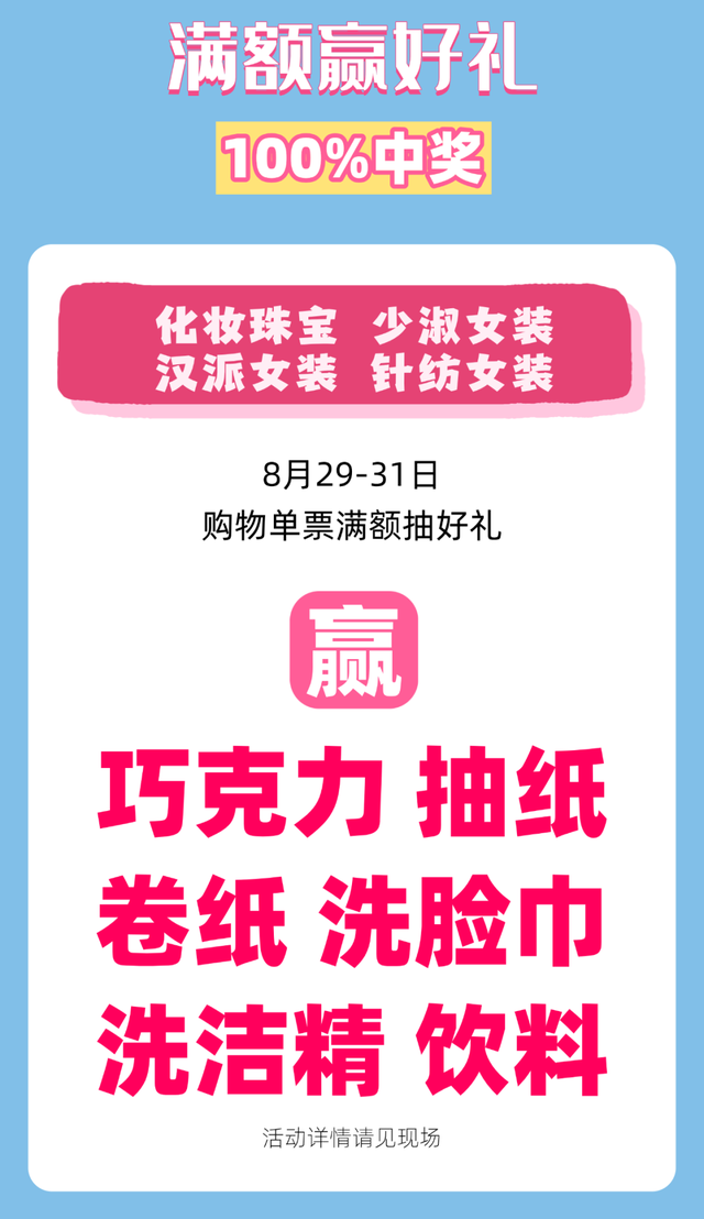 刚刚官宣！补贴来了，持续三天→