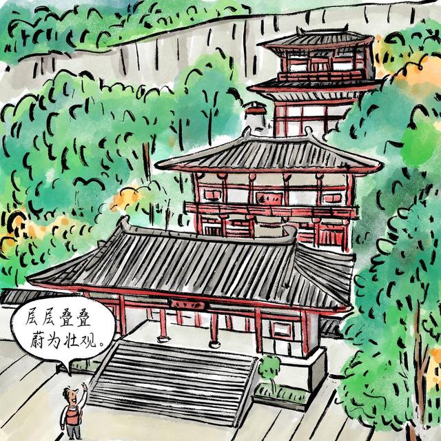 四川安逸入画｜皇泽寺