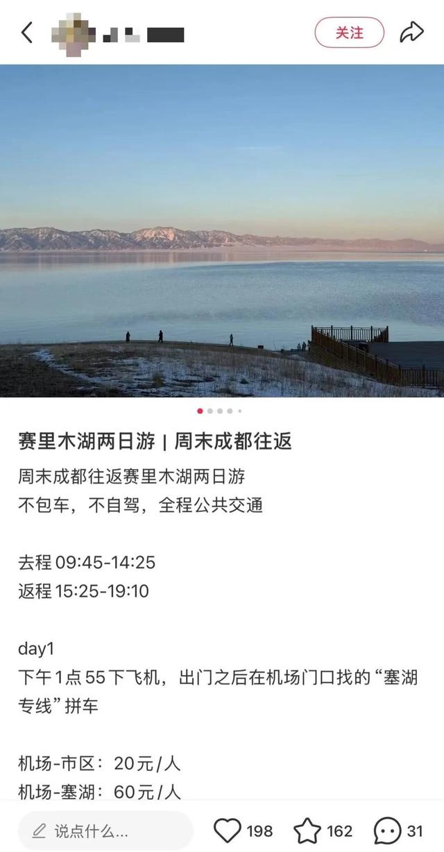 机票大跳水！成都飞全国低至0.9折