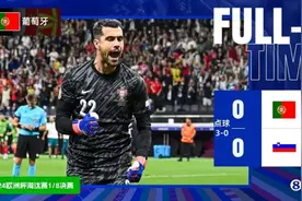 惊险！葡萄牙点球3-0斯洛文尼亚 C罗加时失点痛哭+科斯塔三扑点图片