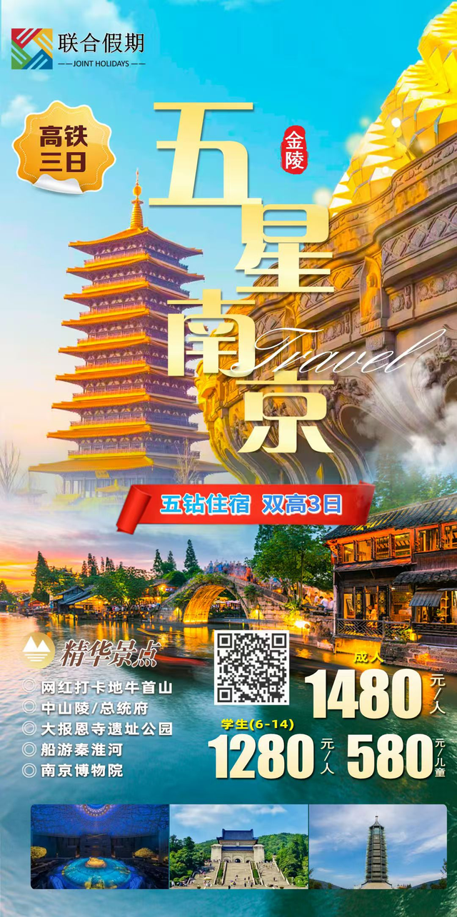 这个季节去哪里玩，郯城广电推荐线超多路线供您参考