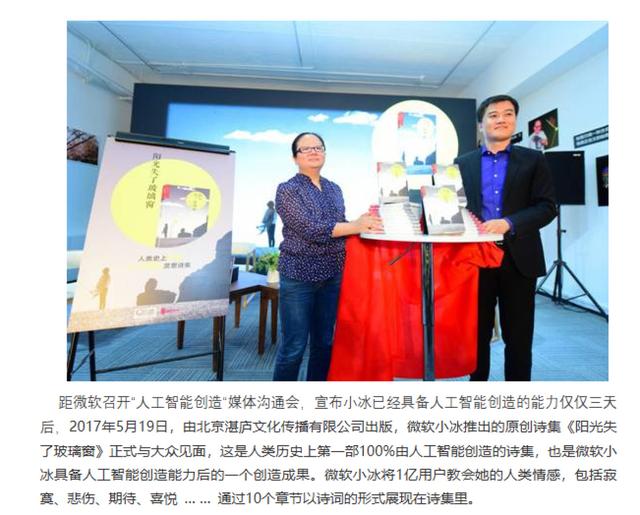 多家知名文学刊物疑似刊登AI作品，头部诗友群：有一家三口多次靠AI拿奖