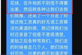 公司招聘客服却推荐应聘者陪酒，女记者暗访被建议去外地夜场干这事！警方介入图片