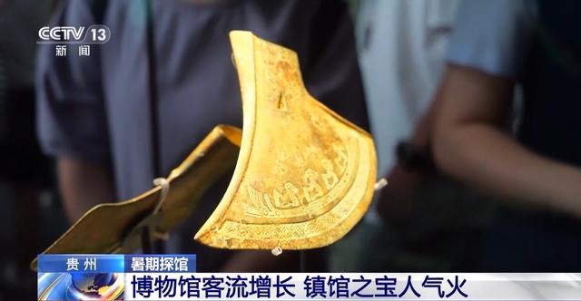 暑期“文博热”各地博物馆推出多元体验新玩法