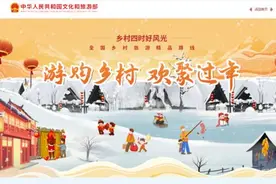 全国推介！云南这3条旅游精品线路，春节必玩~图片