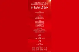 红色文旅看岳阳②丨看过来！“红色平江”一手掌握图片