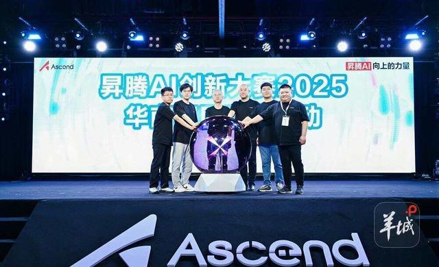 近700名开发者共探人工智能！昇腾AI开发者创享日·广东站活动举办