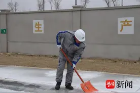 瑞雪“闹”元宵 南京港华除雪保供在行动图片