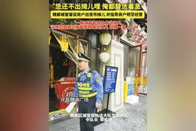 许昌城管催着商户摆摊 全国网友纷纷点赞图片