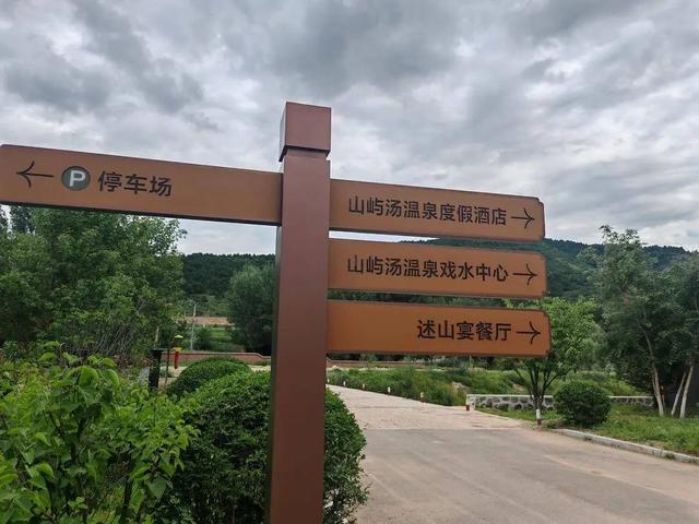 省媒看凌源 | 泡热水汤听有趣故事