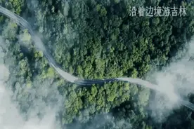 “醉”美吉线331丨神秘与精彩~延边这条绝美边境公路已进入最美季节图片