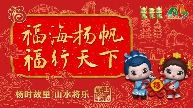 七夕节，去将乐520米的步行街逛逛！！！丨网络中国节·七夕