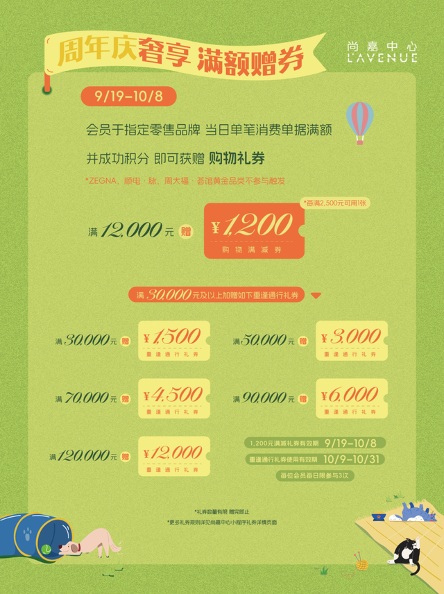 收藏！长宁商圈超全打卡攻略来啦！