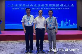 滕州市康复医院获评山东省医养结合高质量发展联盟单位图片