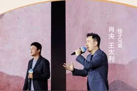 何以中国丨“筷子兄弟”肖央、王太利：一首《父亲》把全场唱哭了图片