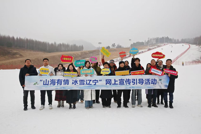 山海有情 冰雪辽宁 | 本溪：枫都换冬装 开启“冰雪+民俗+温泉”三重体验