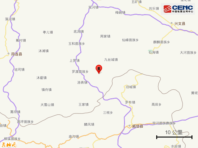 四川宜宾市珙县发生3.4级地震 第2张
