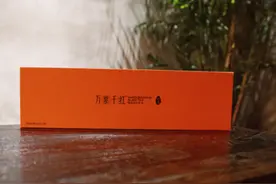 香传千年，味承古今——万紫千红中国红茶的雅致之旅图片