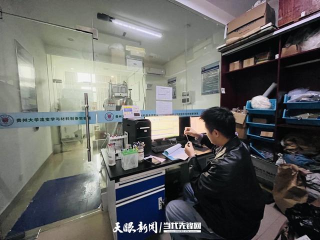 【破“竹”之势⑦】竹材“变身”的科技密码|探访贵州省竹质生物质高效利用技术创新中心