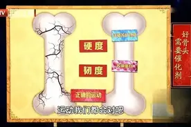 45岁后，骨头会变松变硬！每天一碗“健骨汤”，舒筋通络、更长寿！图片
