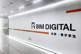 抓住“人工智能+”新风口，常州武进点燃新质生产力发展“强引擎”图片