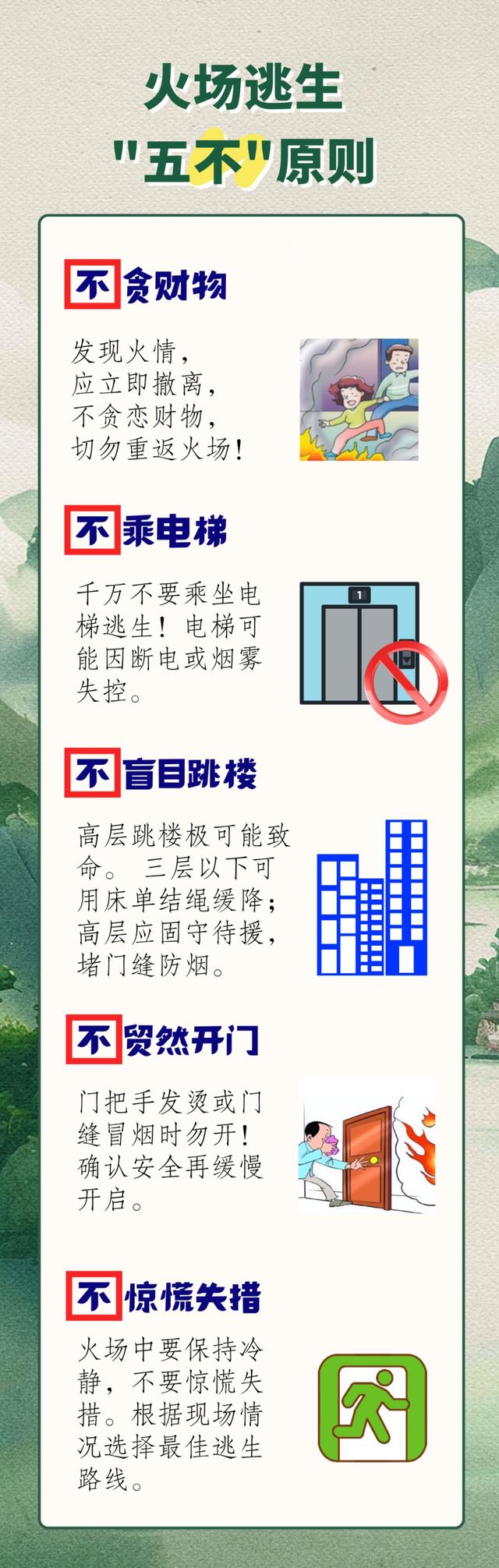 钱重要？还是命重要？这笔账都算不清楚吗？！