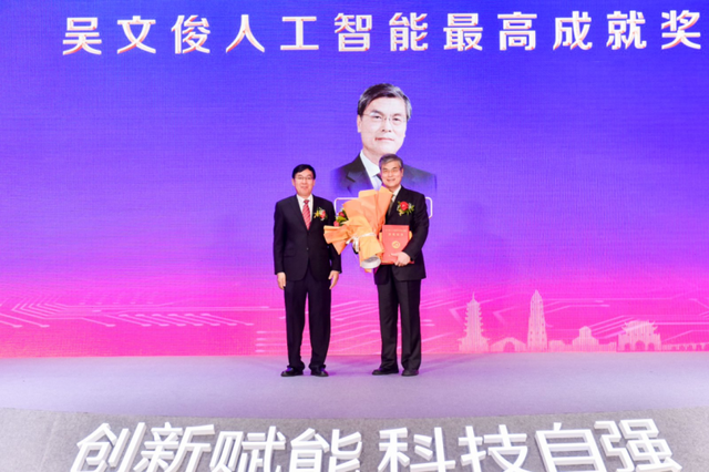吴文俊：以数学机械化照亮AI之路，精神薪火照亮创新征程