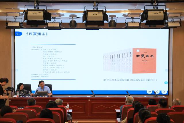 第九届西夏学国际学术会议暨西夏陵文化遗产价值学术研讨会在银川召开
