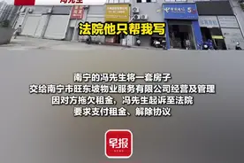 房子交给他人经营，解除协议后拿不回来？涉事各方回应图片