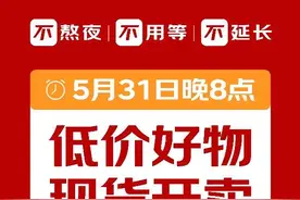 京东618将全面开启 推出百亿补贴日活动图片
