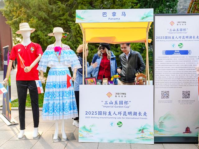 秋染昆明湖！北京，越走越爱！