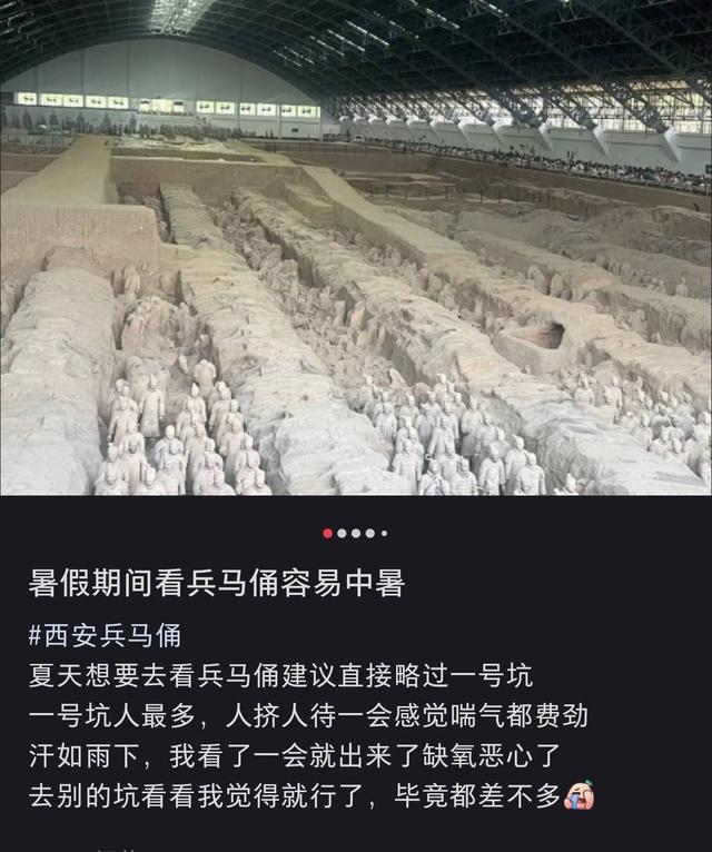热热热！游客吐槽陕西多家博物馆成“蒸笼” 讲解员都中暑了