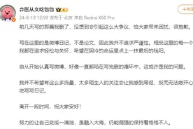 “大爷吃见手青只为见亡妻”？大V删博道歉：写的不是论文，没想到会引起这么大争议图片