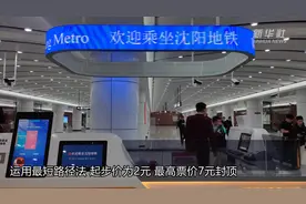 沈阳迎来“空铁联运”新格局图片