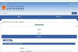 丰巢半夜通知取快递，不取就收费？上海法学生胜诉！图片