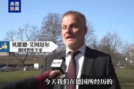 欧洲头条丨德国通过万亿财政案，是历史变革？还是债务陷阱?图片