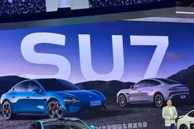小米SU7车祸引发热议：智能驾驶真的安全吗？图片
