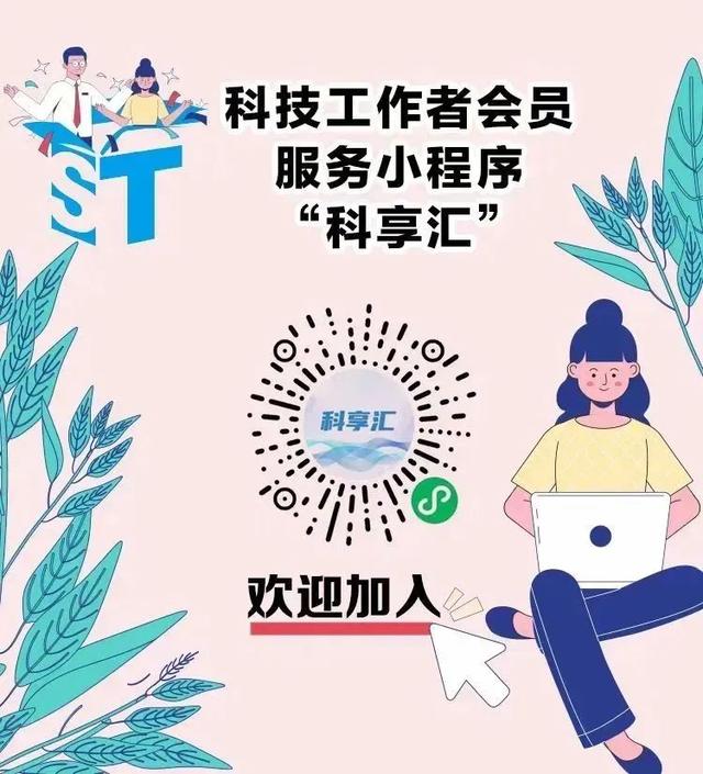 活动 | 京台未来健康领域项目征集等4场活动正在报名中！