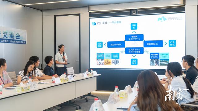 跳出“检测”看创新！松山湖这场交流会玩出新花样