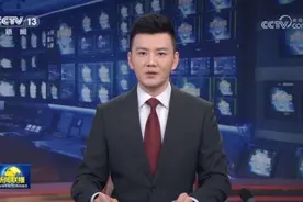 [视频]李强签署国务院令 公布《煤矿安全生产条例》图片