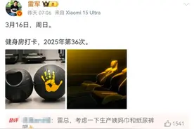 小米已有卫生护垫类商标！小米高管撤回“不做卫生巾”言论图片