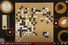 裁判引争议 柯洁已离开LG杯世界围棋棋王战赛场图片