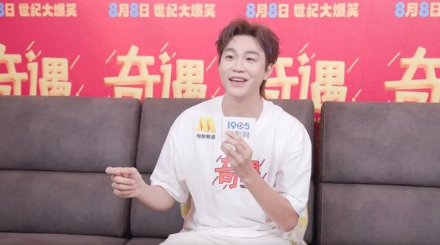 王皓为什么总能给人惊喜